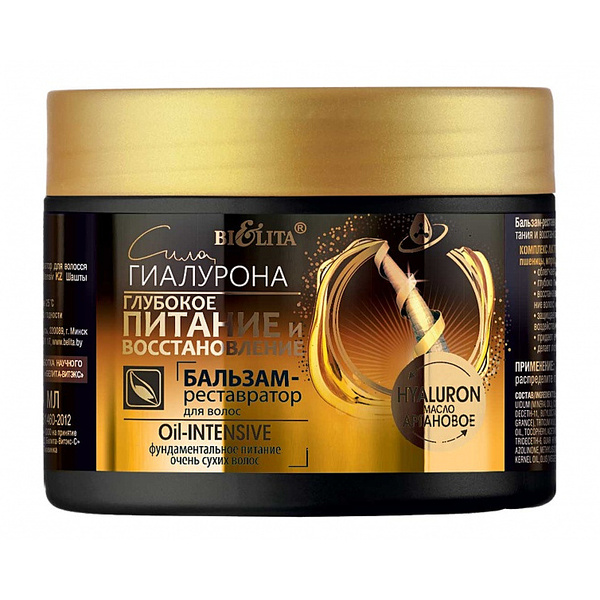Бальзам-реставратор для волос "Oil-intensive", 300 мл