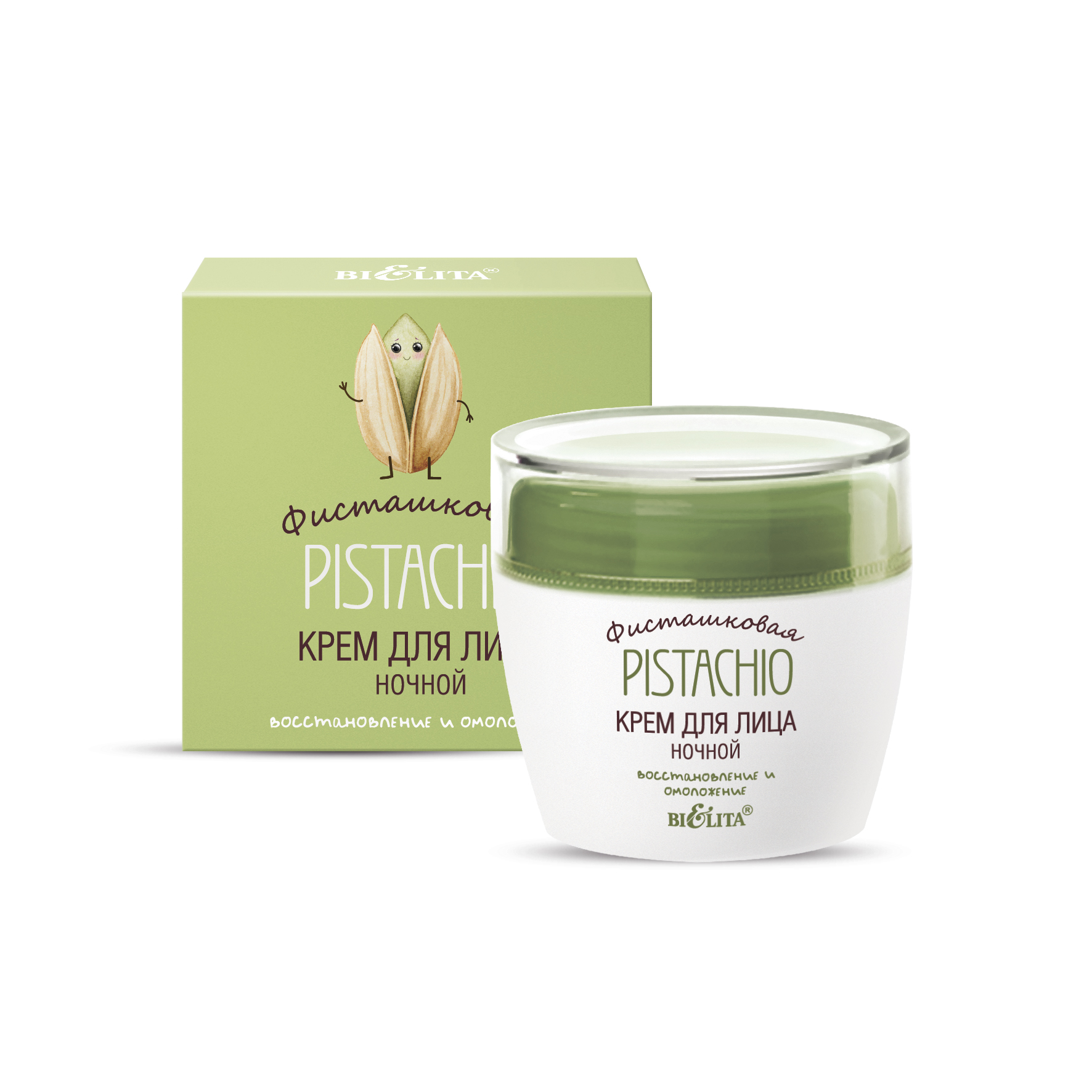 Белита Фисташковая Крем для лица ночной Восстановление и омоложение 50мл