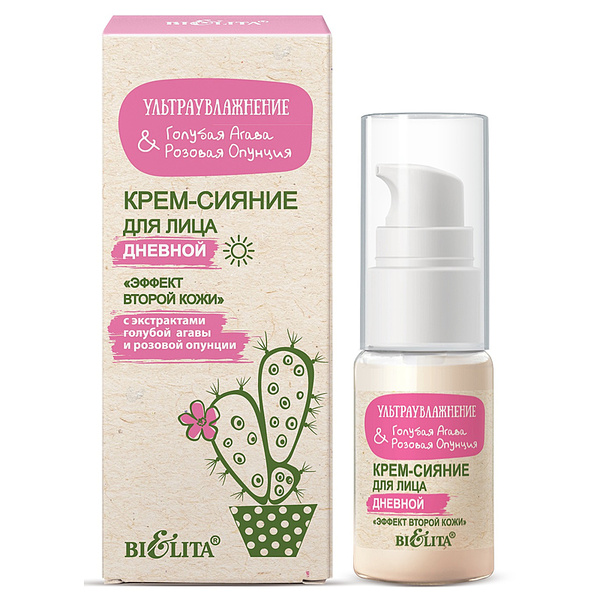 Ультраувлаж.Голубая агава & розовая опунция Крем-сияние для лица дневной "Эффект второй кожи" (2