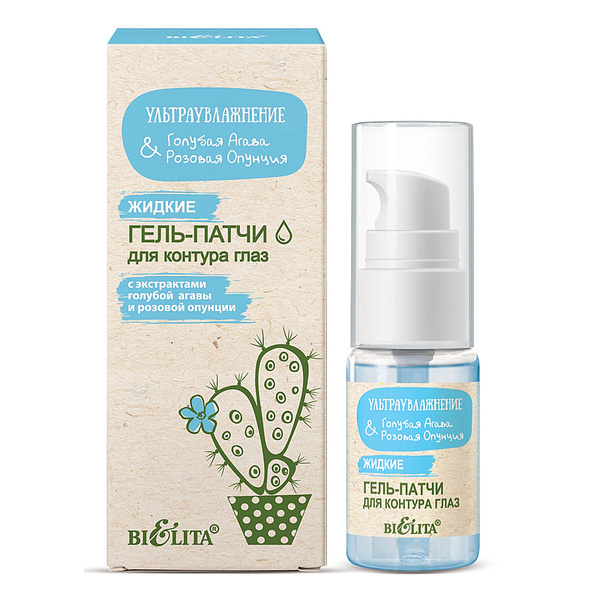 Ультраувлаж.Голубая агава & розовая опунция Жидкие гель-патчи для контура глаз (24мл )