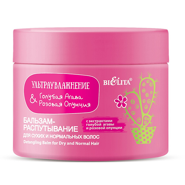 Ультраувл.Голубая агава & розовая опунция Бальзам-распутывание для сухих и нормальных волос (300мл )