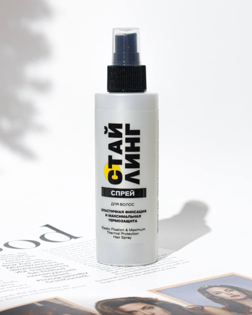СТАЙЛИНГ Спрей д/волос Эласт. фиксация и макс. термозащита 150 мл