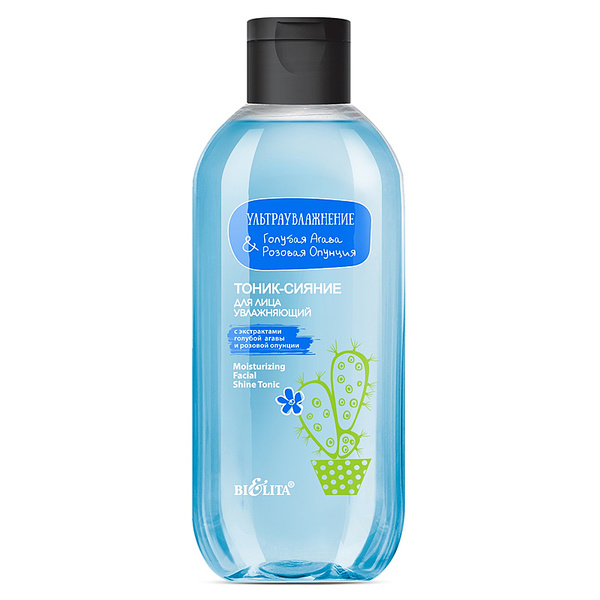 Ультраувлаж.Голубая агава & розовая опунция Тоник-сияние для лица увлажняющий (200мл)