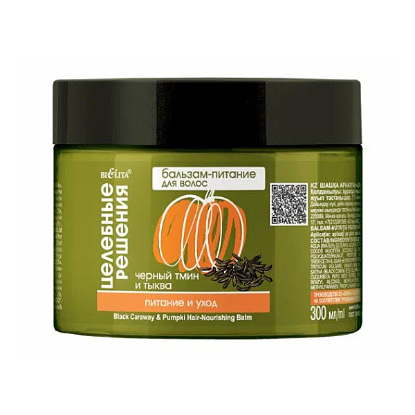 Бальзам-питание для волос "Черный тмин и тыква" Целебные решения, 300 мл