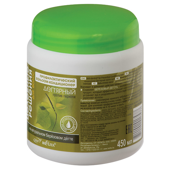 Бальзам-кондиционер против перхоти Дегтярный, 450 мл