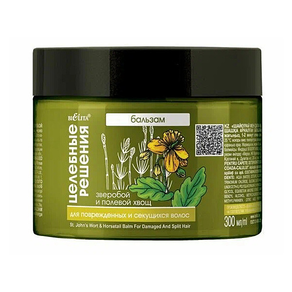 Бальзам для поврежденных и секущихся волос "Зверобой и полевой хвощ" Целебные решения, 300 мл