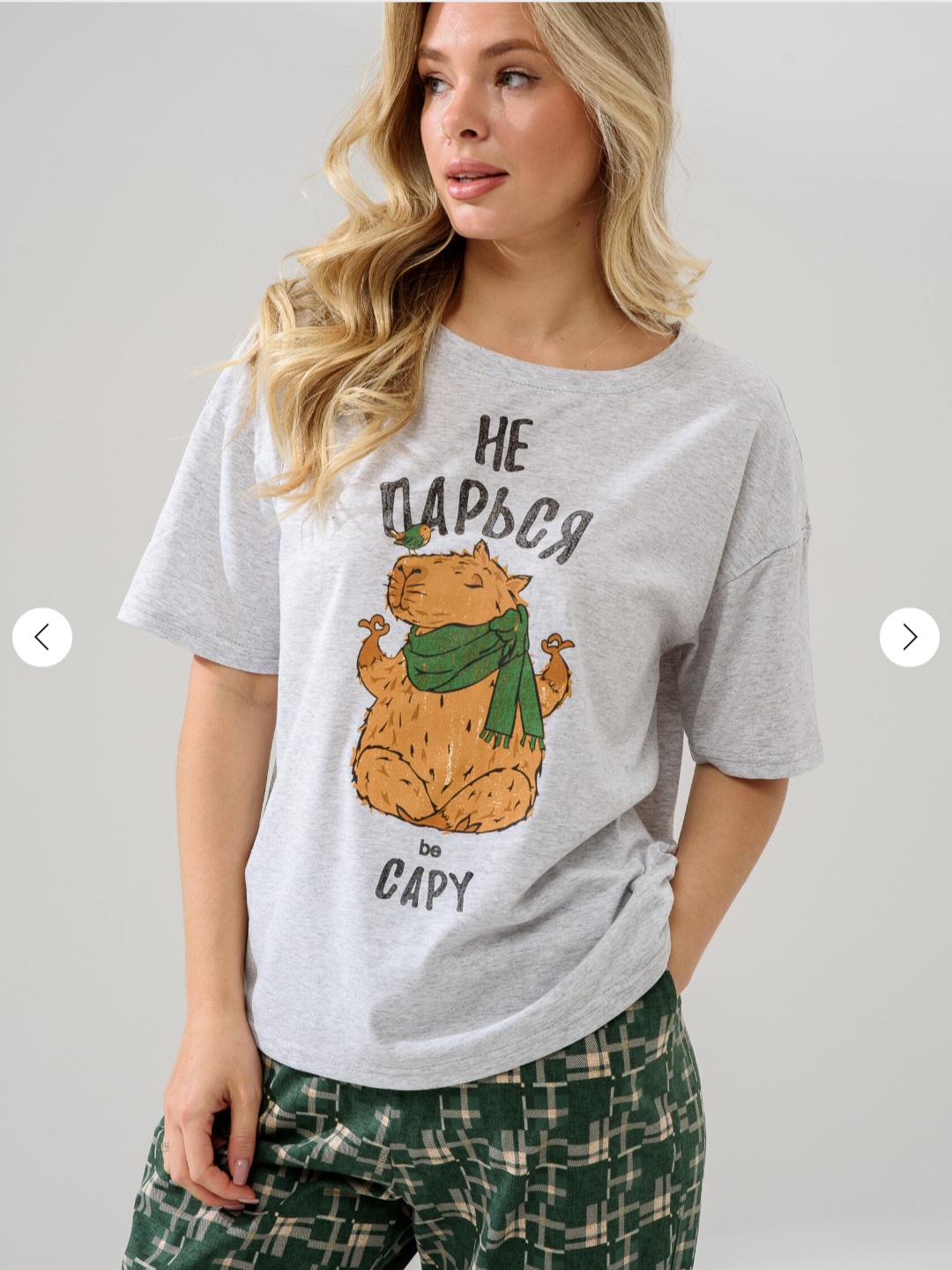 
Пижама женская "Капибара"