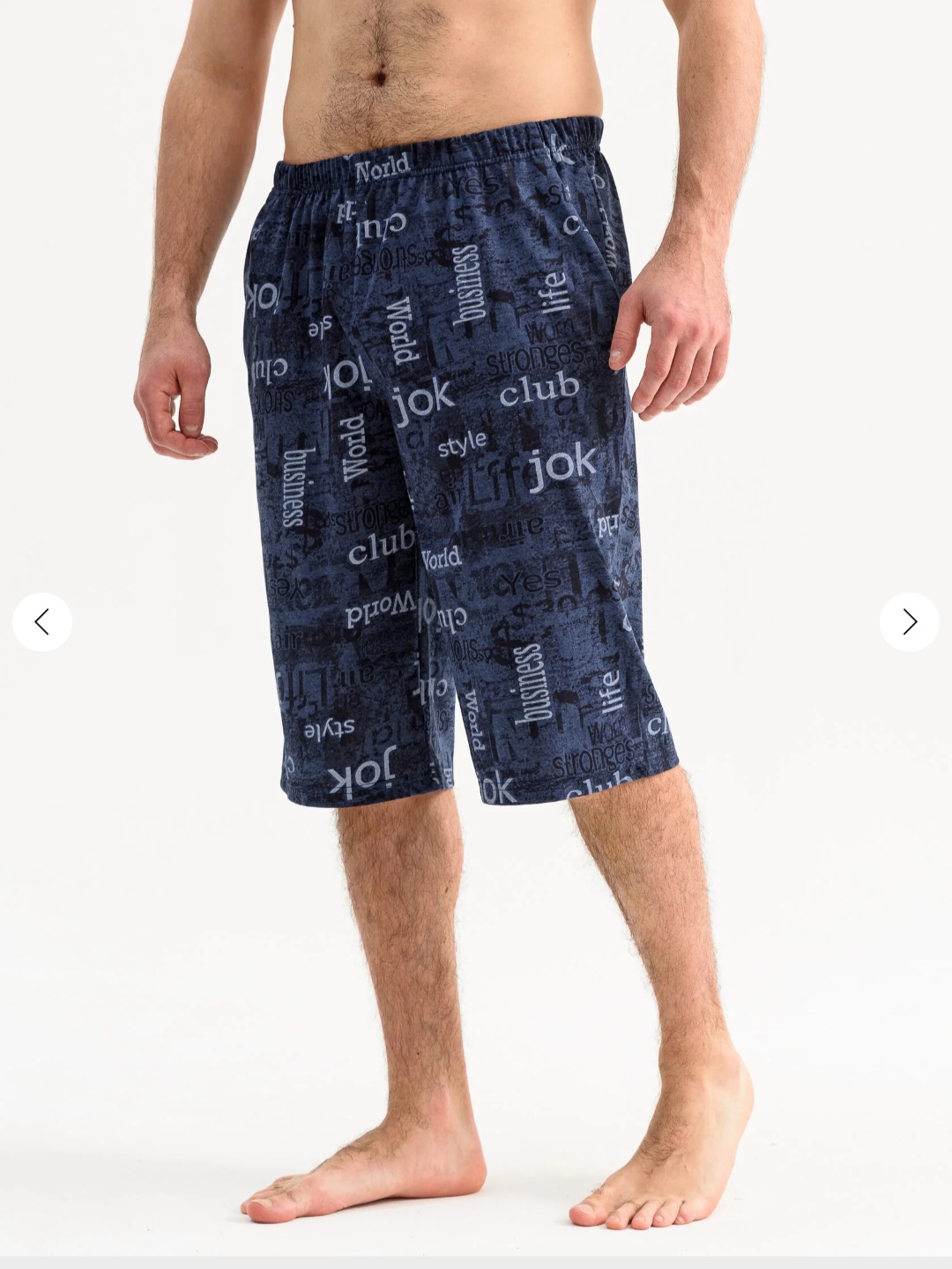 
Бриджи мужские "Ассортимент"