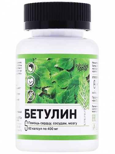 Бетулин. Против атеросклероза, 60 капсул по 400 мг