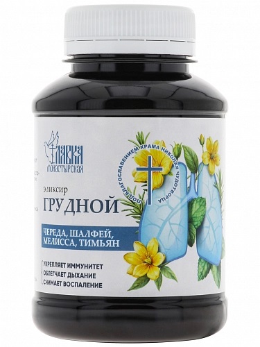 Крем-воск твердый для ног с маслом какао, пчелиным воском и 5 ценными маслами, 40 мл