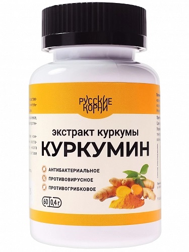 Куркумин (экстракт куркумы) 60 капсул по 450 мг