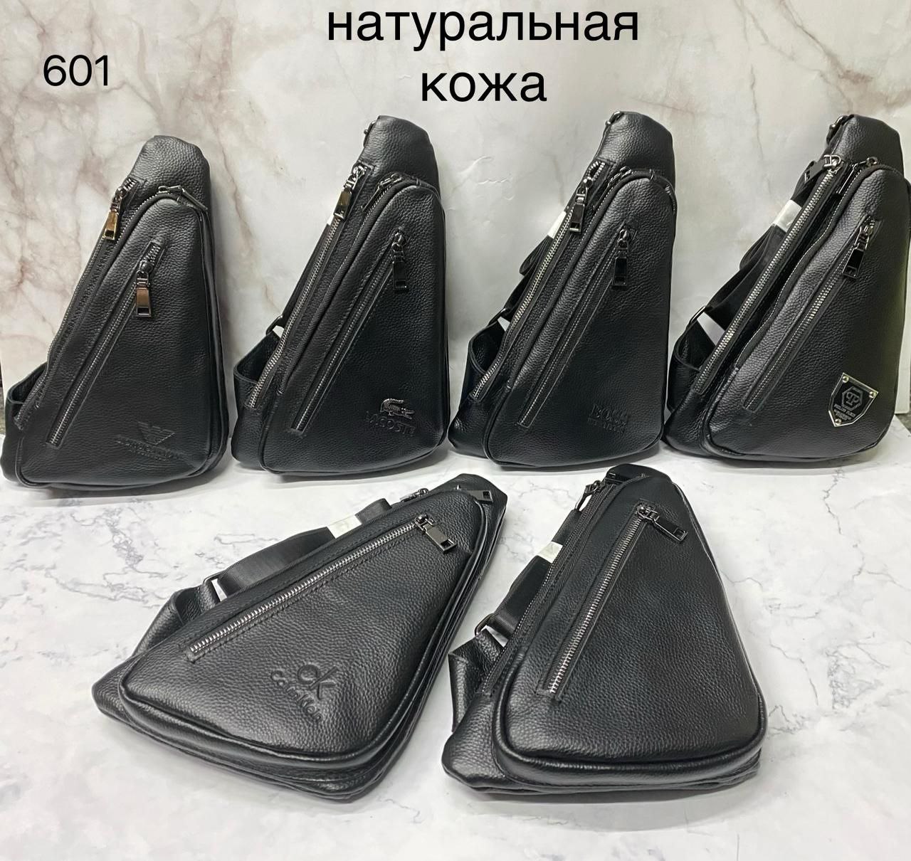 Сумка мужская из натуральной кожи