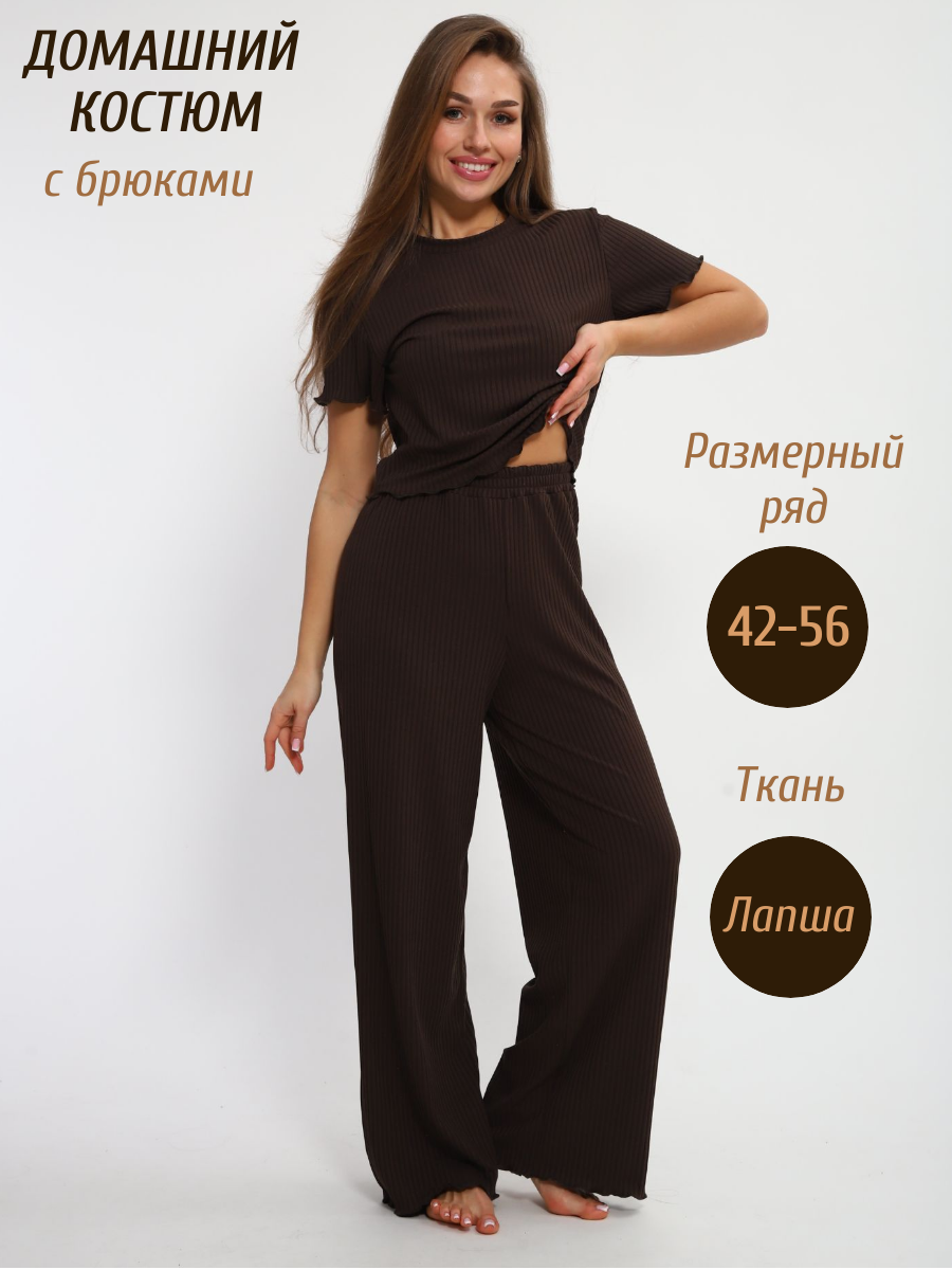 Женский костюм с брюками 85557