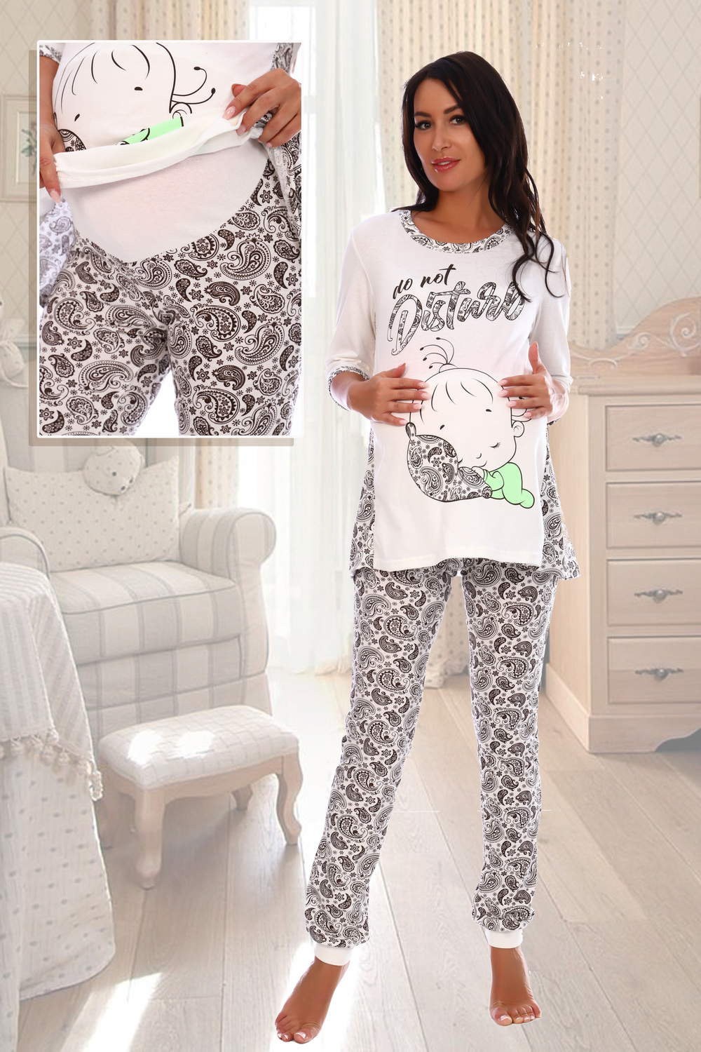 Женский костюм с брюками Киндер