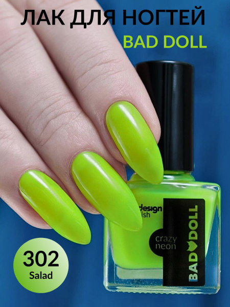 BelorDesign Лак для ногтей Bad Doll GRAZY NEON тон 302 салатовый 6мл