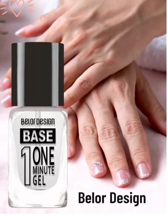 BelorDesign Основа с гель-эффектом ONE MINUTE gel Base прозрачный 10 мл
