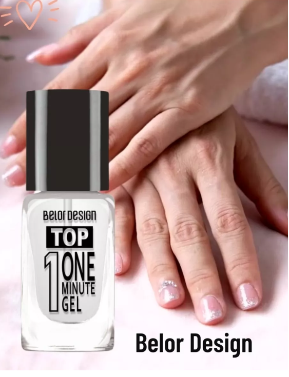 BelorDesign Закрепитель быстросохнущий One minute gel Top 10мл