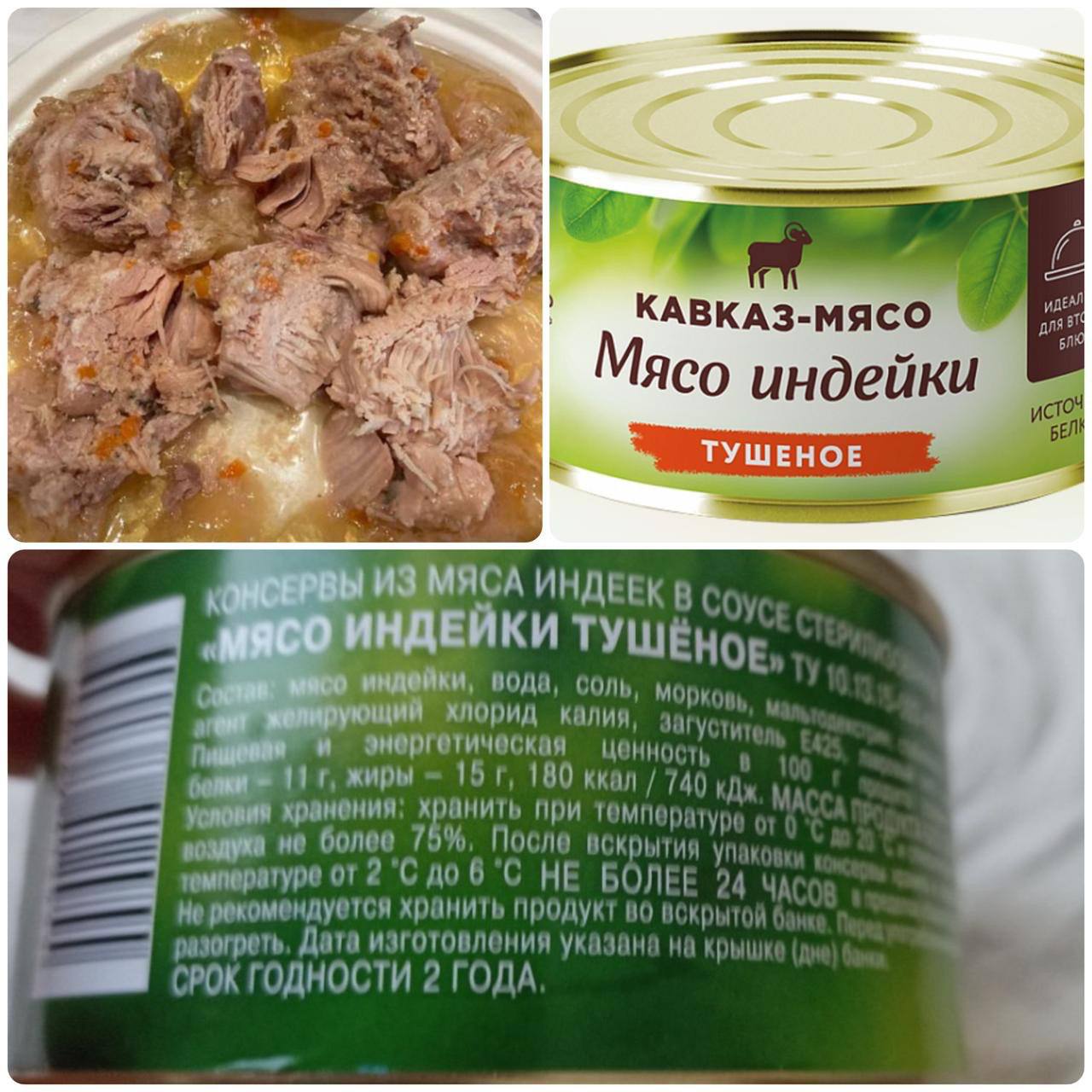 Мясо индейки, Кавказ  1 шт.