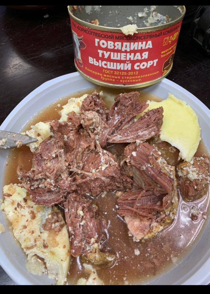 ГОВЯДИНА, БОРИСОГЛЕБСКАЯ 325 грамм