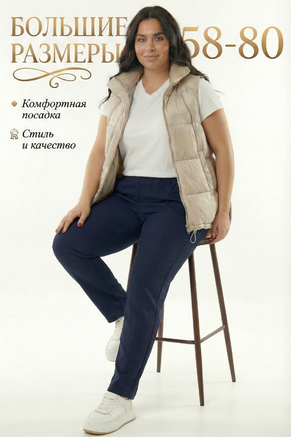 Женские брюки 14536