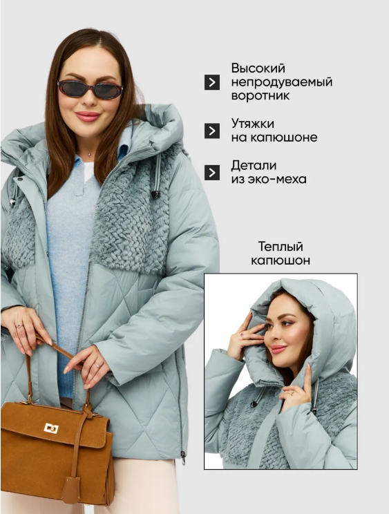 M-8800 GRAY/LT. BLUE Куртка зимняя стеганная женская (150 гр. холлофайбер)