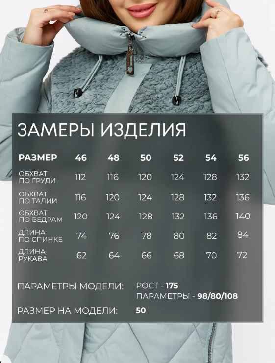 M-8800 GRAY/LT. BLUE Куртка зимняя стеганная женская (150 гр. холлофайбер)