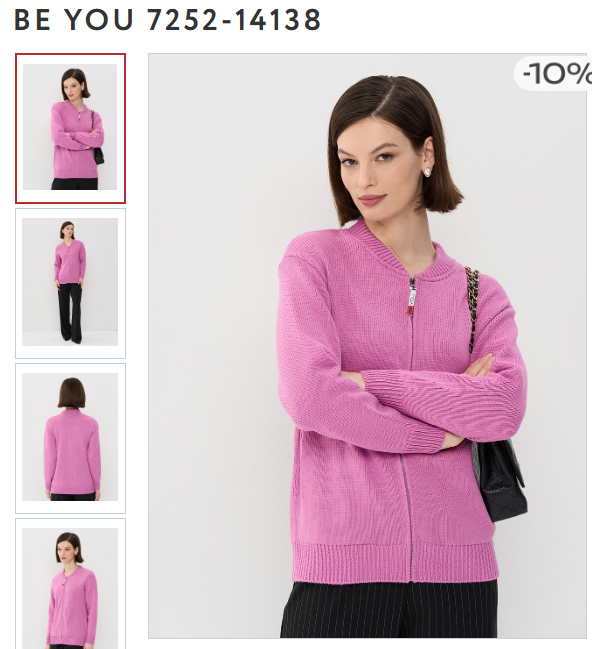 Кардиган женский 7252-14138