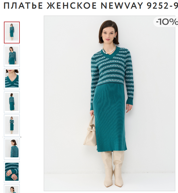 Платье женское 9252-92055