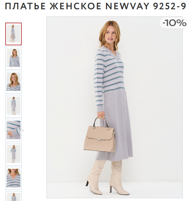 Платье женское 9252-92055