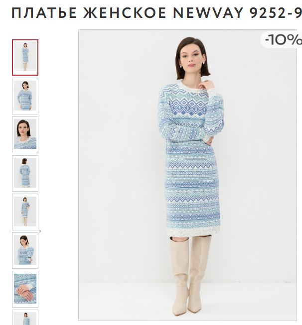 Платье женское 9252-92004