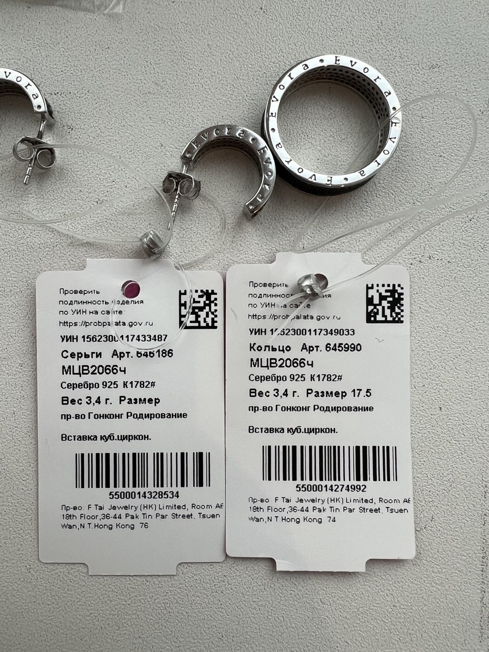 Серьги из серебра куб.циркон., МЦВ2066ч