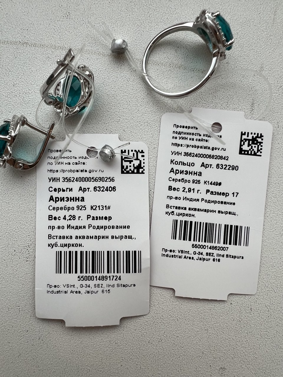 Кольцо из серебра аквамарин выращ., Ариэнна