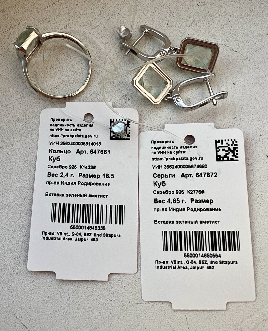 Кольцо из серебра зеленый аметист, Куб