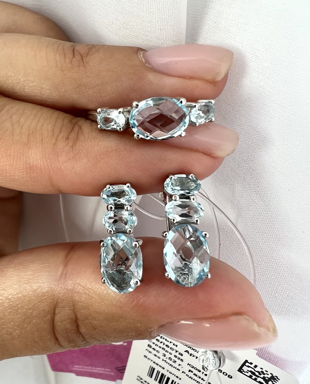 Кольцо, топаз, Селеста