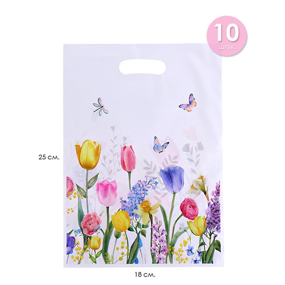 Набор пакетов подарочных 10 штук "ЦВЕТЫ", 25*18 см