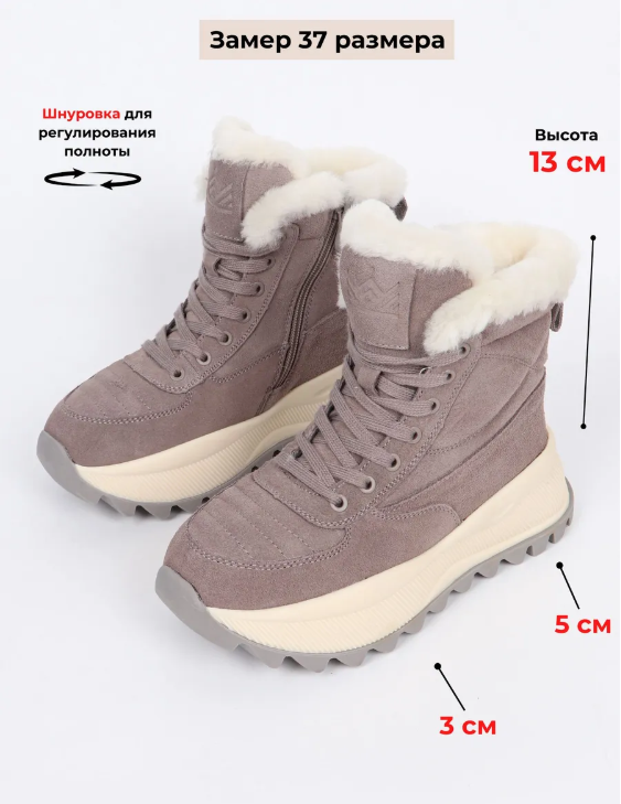 04-PAML05-2Z GRAY Ботинки зимние женские (натуральная замша, 100% шерсть, натуральный мех)