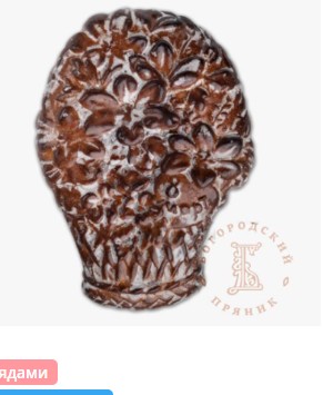 Цветы 2, 300 г повидло