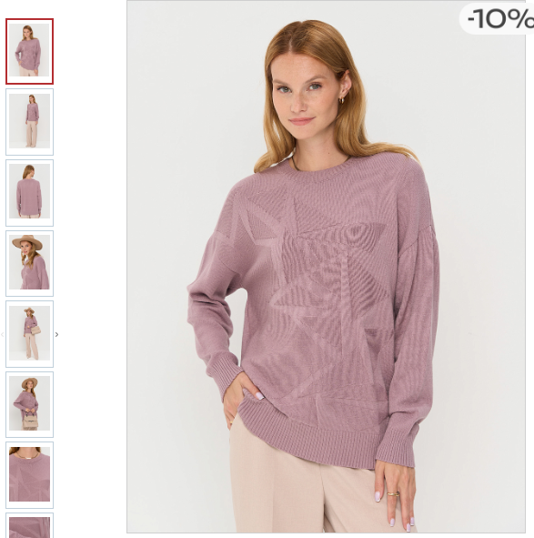 Джемпер женский 9242-94194