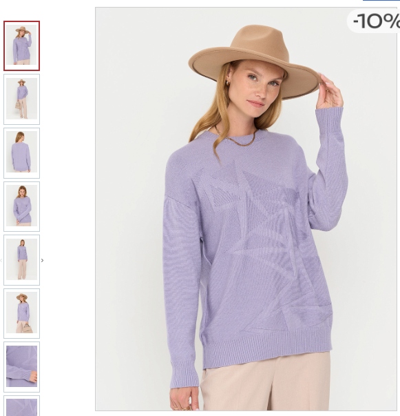 Джемпер женский 9242-94194