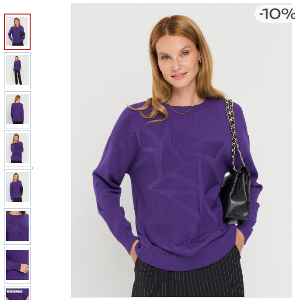 Джемпер женский 9242-94194