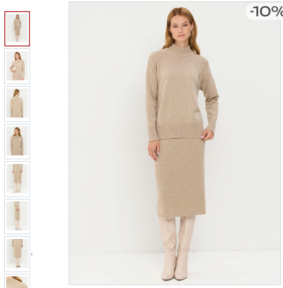 Костюм женский 7242-50012