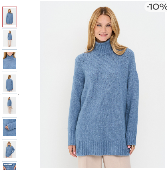 Свитер женский 9242-94201