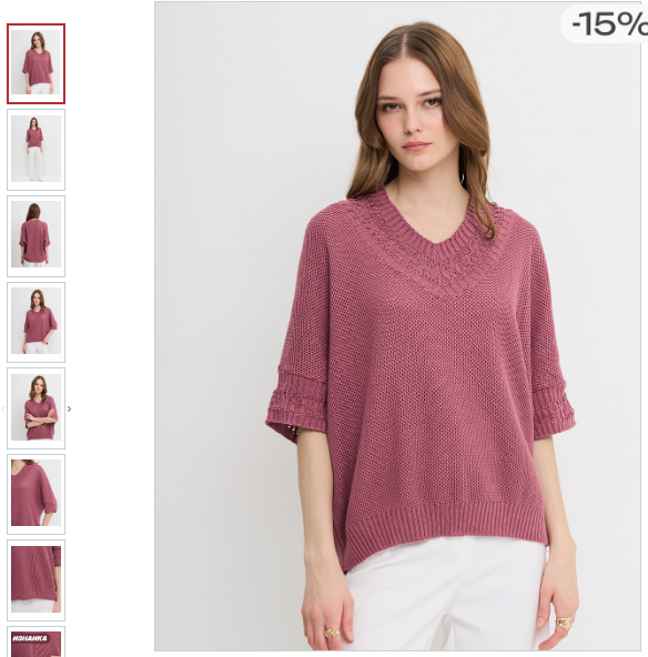 Джемпер женский 9241-94039