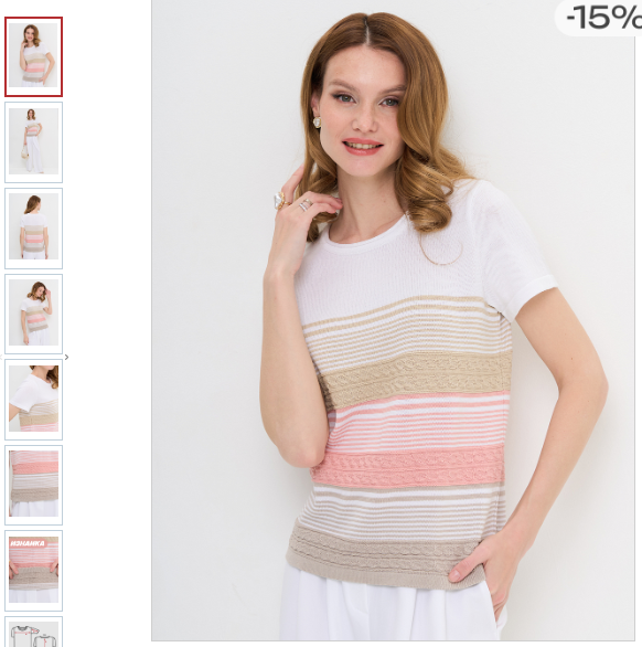 Джемпер женский 9241-94052