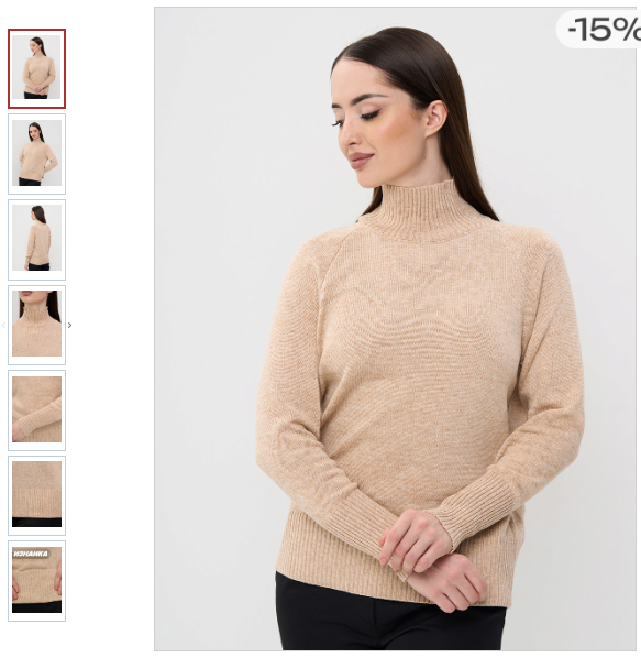 Джемпер женский 7242-40334