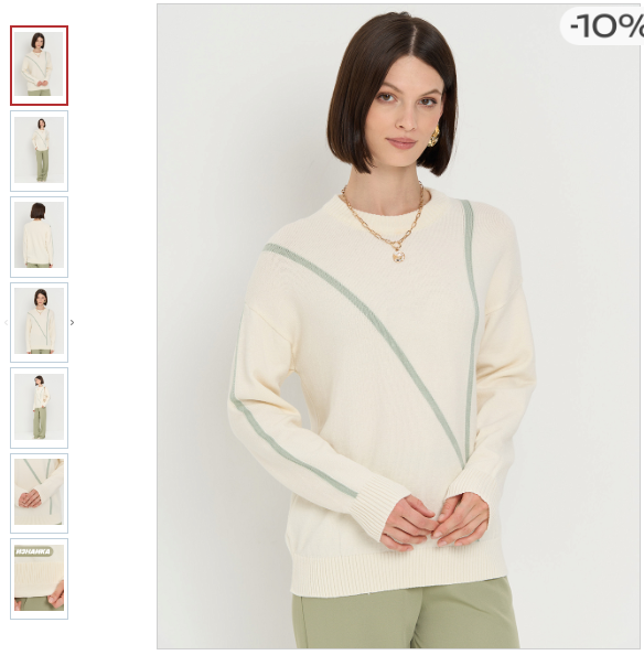 Джемпер женский 9242-94199