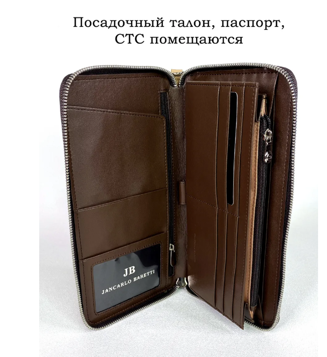 Клатч мужской кожаный Jancarlo Baretti JB-8855 M