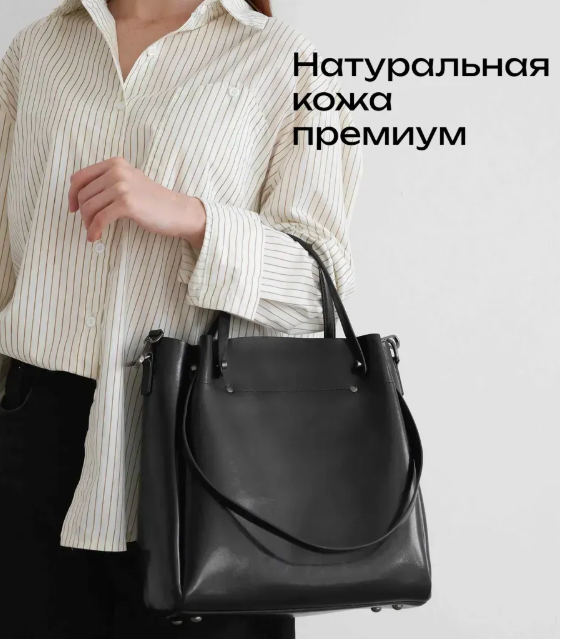 Сумка женская кожаная NN 322# Black