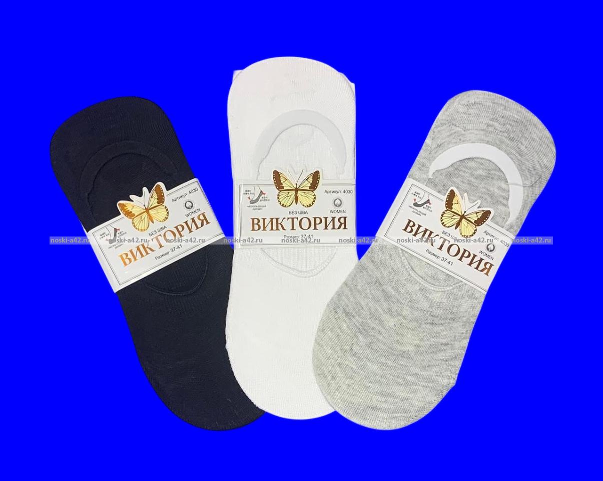 3 ПАРЫ - Виктория следки женские короткие с силиконом