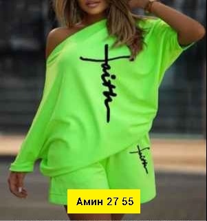 Костюм #23221629